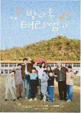 秦淮茹的持家账本专题图